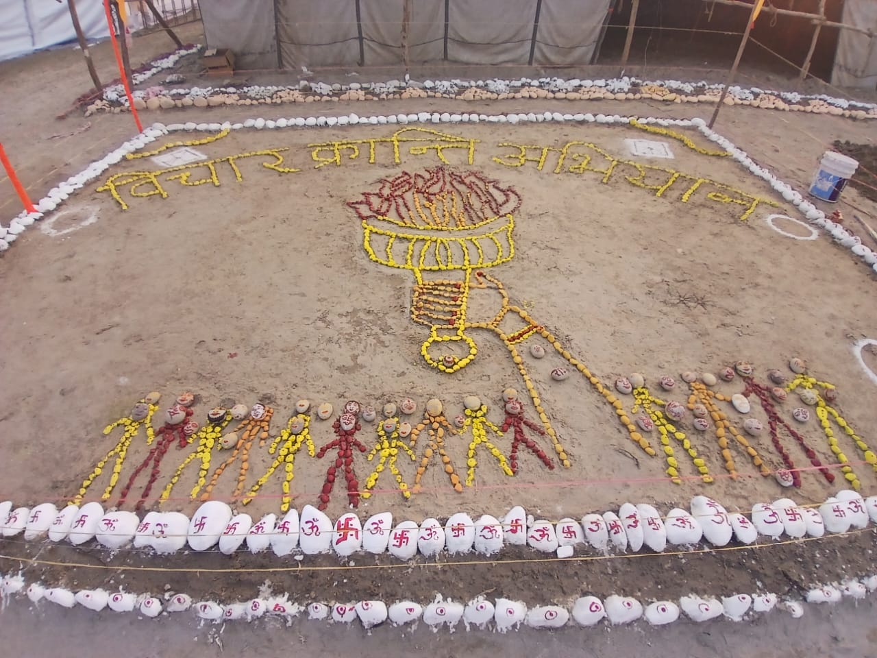 हरिद्वार: बैरागी द्वीप पर मौन पाषाणों से गूंजता युग-निर्माण का संदेश