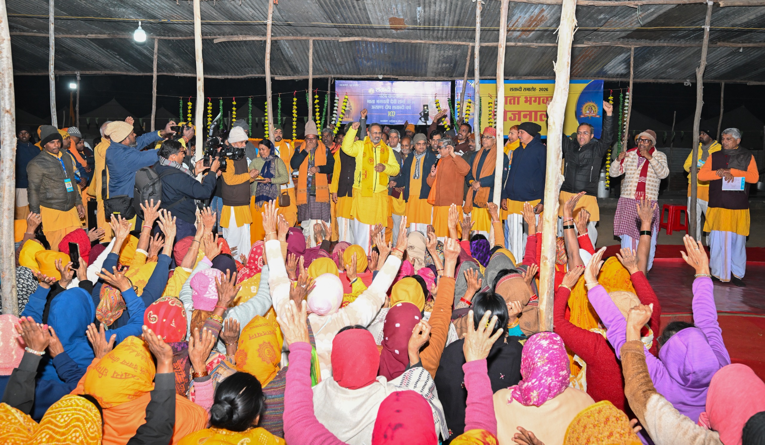 बैरागी दीप में जन्मशताब्दी समारोह (JSS) के अंतर्गत आदरणीय चिन्मय भैया जी द्वारा भोजनालय विस्तार का शुभारंभ